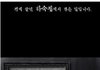 공포만화 '하숙집에서..'