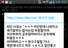 일베하다가 차단먹었음