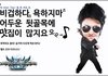 다이어트 강제 포기 순간들