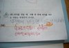 귀엽고 엉뚱한 초등학생 답안