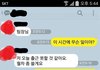 이 여직원 진짜 무개념이네