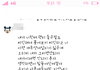 전남친이랑 헤어진지3주됐는데 이남자후폭풍올까요???...ㅠㅠ카톡좀봐주세요
