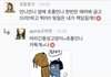 공카에 팬들과 같이 노는 막냉이