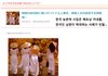 한국의 베트남아내 학대기사를 본 일본여초 반응