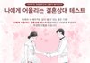 결혼 후 부모님 용돈 합의점은 없는걸까??