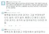 미성년자 성추행 가해자의 외침