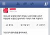 흔한 깨시민의 논리