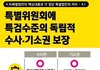 숨차뉴스 699