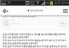 10대 휴대폰번호따는 택시기사 클라스