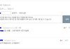 실시간 전쟁 중