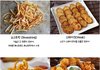 당신이 선호하는 감자튀김 스타일...