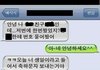 오빠친구에게서 문자가 왔다