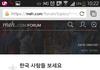 천조국 쇼핑몰 근황 feat.뽐거지