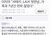 (남혐주의,19)결혼한 남자들의 생각