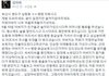 님들 읽어주세요 진짜 진심으로
