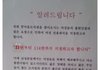 도서관 여성 할당제