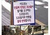 친일파 후손들의 역습 