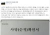 유명 여배우 동생사건 기쁜소식