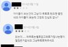 한국만의 어이없는 공짜문화...