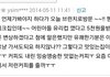 어느 아이 엄마가 기분이 상한 이유