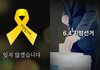 중앙행정기관 '소셜스코어' 분석 발표!!
