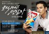 모 과자에 음란마귀 낌...