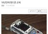 얼마나 좋을까.jpg