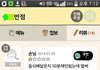 중국집 사장님 패기