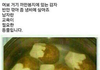 교육이 필요한 동물 남자