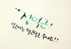 덕근이는 덕근덕근해