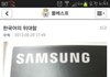 한국어의 위대함