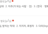 (추가)여자분들조언좀..헤어진여자친구 카톡대화명..