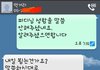 먹거리X파일때문에 불량업체로 오인받은 훈제란 업체 딸입니다. 