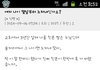 여자 나이 몇 살부터 노처녀인가요?