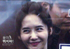 윤아야 그렇게 웃지마 ㅋㅋㅋ