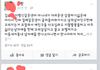 상처만 남은 업소녀들의 페북