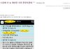 알바생떼문에 존나빡친 편의점점장.JPG