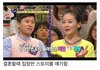 공중파 역대급 사기다 vs 아니다