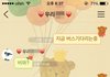  (+덧붙임) 흔한 누나와 남동생의 카톡