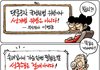 숨차뉴스 716