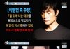 이병헌 협박녀들 사실이라도 명예훼손