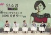 아내가 바람피우는건 100프로 남편 탓이다