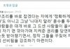 허지웅의 일침!유쾌 상쾌 통쾌!