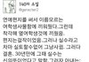 어느부부의 반전 甲