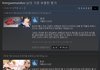 어느 게임유저의 약 좀 빤 듯 한 게임평가들...