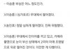 이거 봤어?