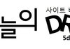 못생긴 부자랑 소개팅한 여자