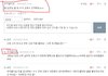 추억팔이女 조회수조작 그만해라