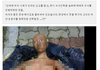 산 속에 여자 시신