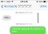 연애가아닌 결혼을 하자는 9살 차이나는 남자때문에 조언좀 부탁드릴게요
